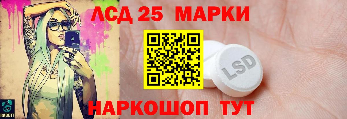 Ростов Великий  Вход с VPN  Каннабис  Мефедрон   ГАШИШ  КОКАИН 