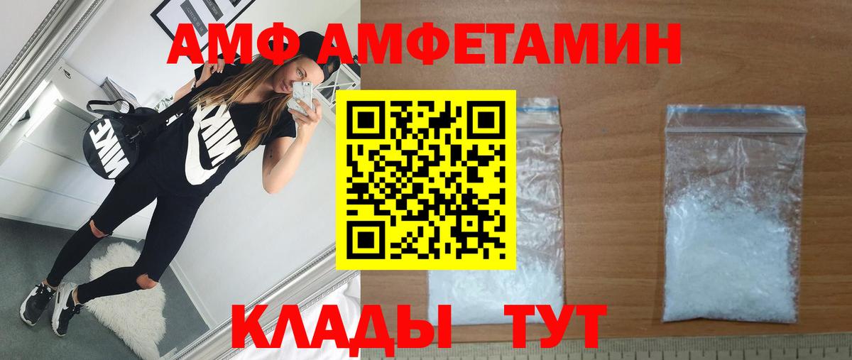 МЕТАМФЕТАМИН пудра  МЕТАМФЕТАМИН пудра  Вход с VPN  Ростов Великий 