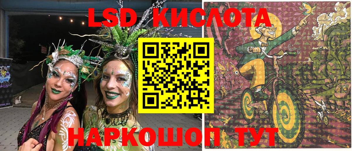 Марки 25I-NBOMe 1,8мг Ростов Великий