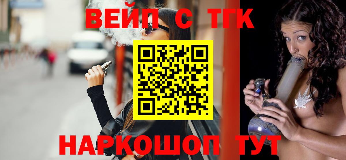 Ростов Великий  ТГК гашишное масло  Вход с VPN 