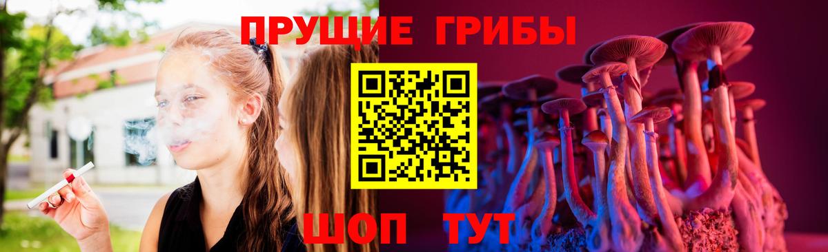 Галлюциногенные грибы прущие грибы  Галлюциногенные грибы Magic Shrooms  купить наркоту  Ростов Великий  Вход с VPN 