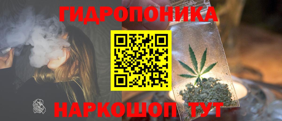 Бошки Шишки AK-47 Ростов Великий